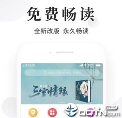 马来西亚第二家园计划